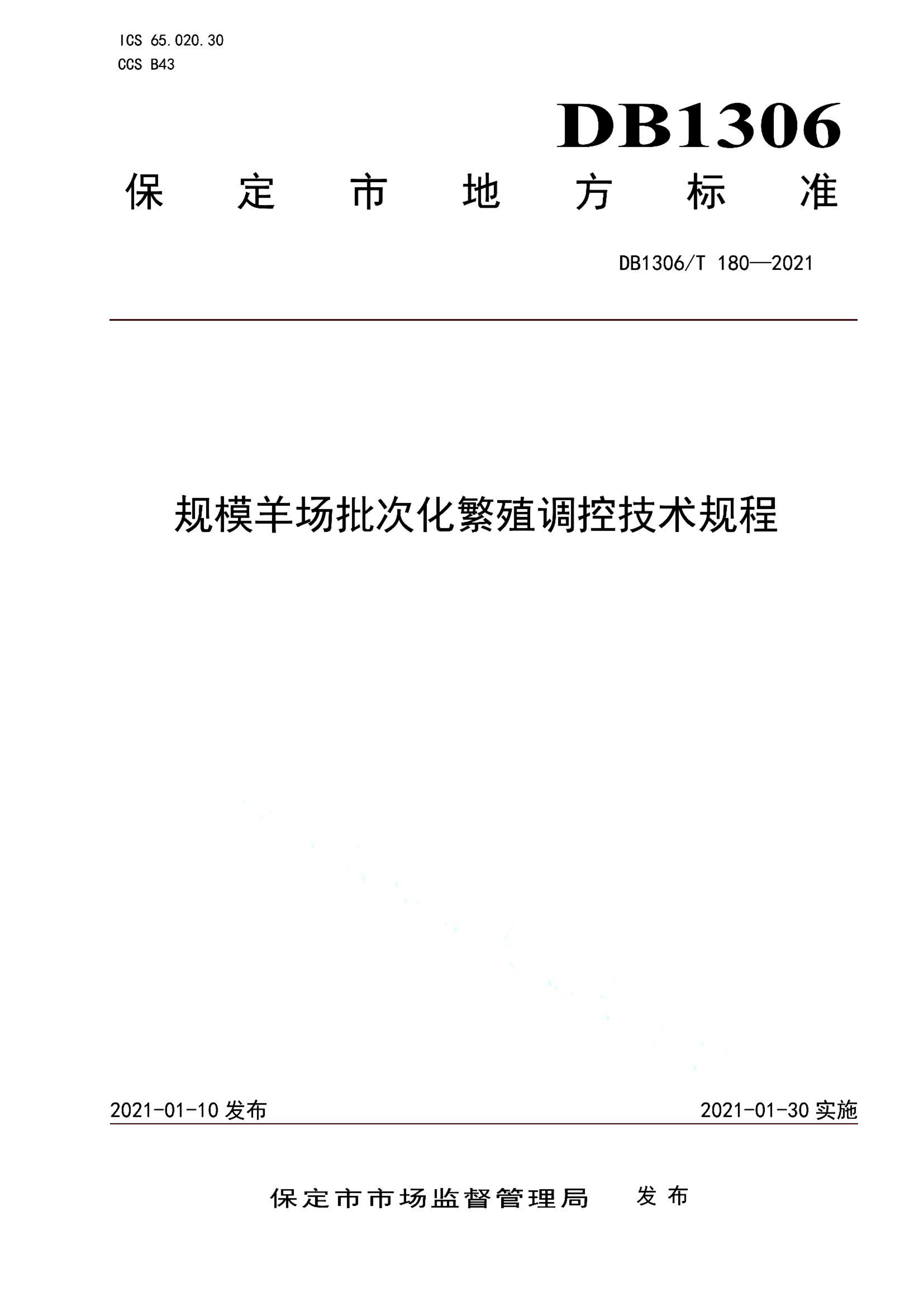 资源详情图